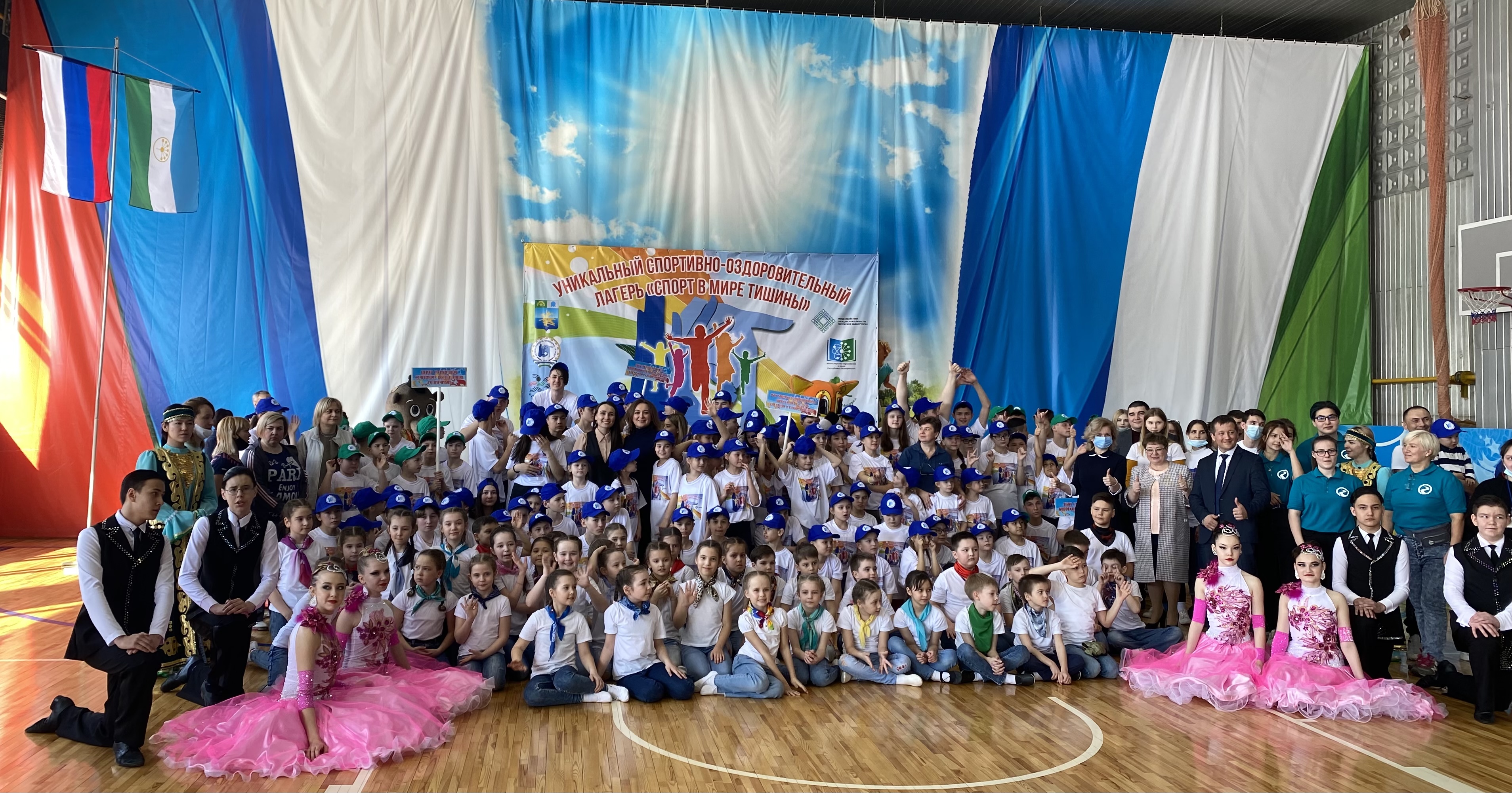 БашВОГ принял участие в открытии уникального детского лагеря «Спорт в мире тишины»