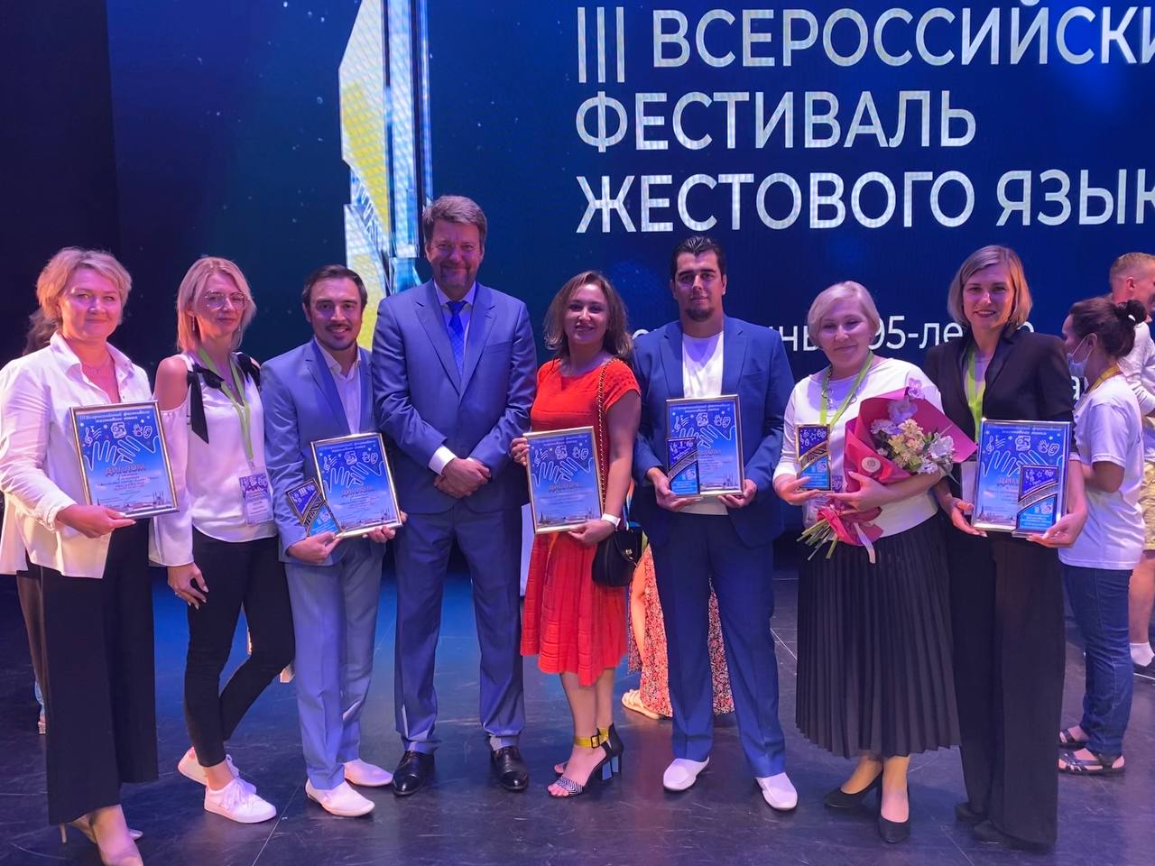 С 15-20 августа прошел III Всероссийский фестиваль жестового языка в городе Казани