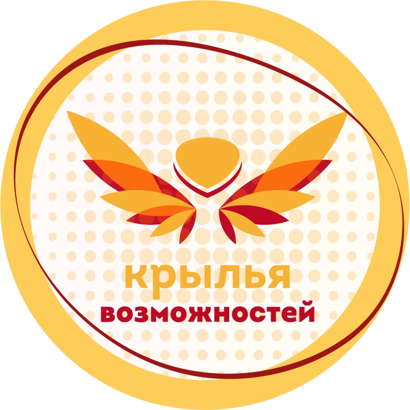 16 августа в Уфе пройдет Всероссийский инклюзивный проект "Крылья возможностей"