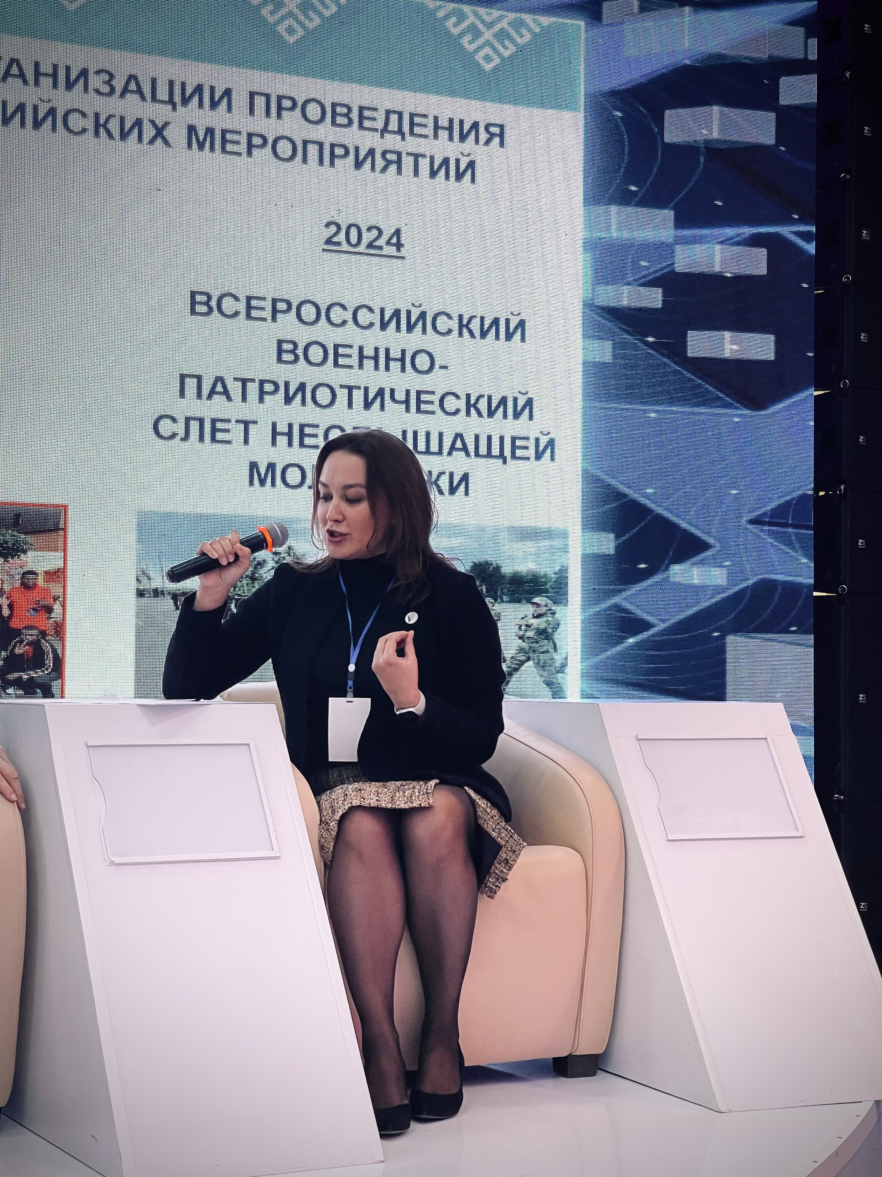 Председатель БашВОГ Ольга Шевнина стала спикером VII Гражданского форума РБ.